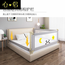 Baby anti-fall high bed baby children anti-falling bed safety anti-baffle guardrail fence on the bed