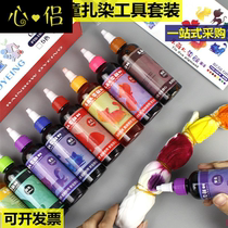 Tie dye material set special square scarf scarf bag tie dye pigment tool primary school students learn to dye cloth baby
