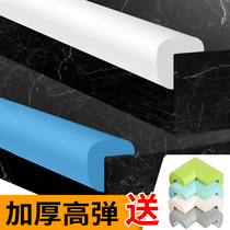 Crash-proof strip wall corner table edge wrapping protective sleeve foam baby marble window table anti-kowling corner sponge patch upholstered