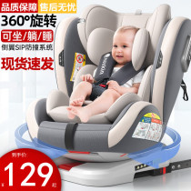 Child safety seat car for baby baby car with 360 degree rotation easy portable seat 0 year old general use