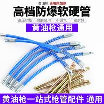 m8m6 butter nozzle extension pipe copper joint grease gun fittings hose explosion-proof oil pipe extension Resin yellow oil pipe