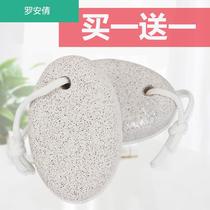 Volcanic stone foot grinding stone Exfoliating calluses Exfoliating tool Foot rubbing board Foot grinding device Pedicure knife Foot rubbing soles of the feet
