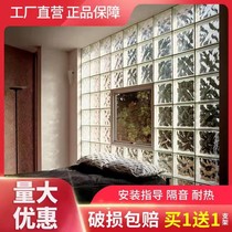 Cloudy pattern hollow glass brick partition wall transparent square crystal brick household entrance background wall Bathroom Kitchen