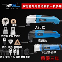  Metal hole opener High-power wood opening small angle grinder Small cutting piece Multi-purpose woodworking power tool