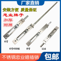 Door lock latch sliding door accessories stainless steel door all metal balcony Universal Toilet bold room security door