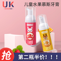 Children Mousse foam toothpaste 3-12-6 years old baby can swallow fluorine-free one year baby Procter & Gamble Toothpaste 2