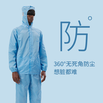 Dust-proof clothes clothes dust-proof clothing Siamese systemic male industrial pocket dust-free anti-static clothing clean protective clothing