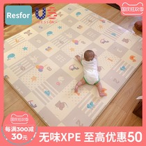 Baby crawling mat thickened home baby xpe climbing mat childrens indoor living room learning climbing game floor mat whole sheet