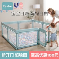 Resfor baby game fence Childrens indoor baby climbing mat protective fence Home safety fence Ground use
