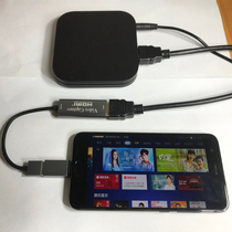 Android video capture card mobile phone tablet display hdmi connected monitoring host computer SLR set-top box