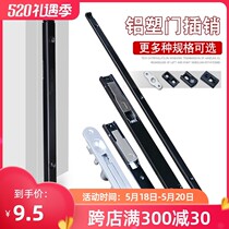 Old-fashioned latch door latch aluminum alloy door latch an cha xiao spring door latch