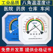  Home freezer display refrigerator time Waterproof beautiful monitoring indoor temperature hygrometer Household industry