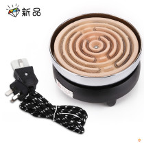 Old fire fire barbecue burning electric furnace wire heating plate electric stove household adjustable heating furnace electric heating wire plate