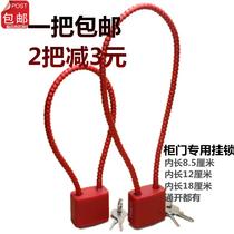 Soft password steel cable cabinet backpack cabinet lock wire lock anti-theft helmet lock multifunctional soft lock padlock lock