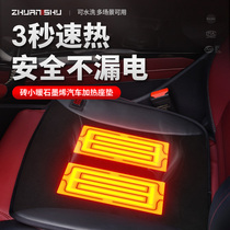 Brick Xiaonuan 2021 Car Seat Cushion Winter Graphene USB Interface Heated Seat Cushion Short Plush Car Seat