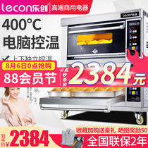 Lechuang large gas oven Commercial large capacity two-layer two-four plate cake shop baking electric oven bread moon cake