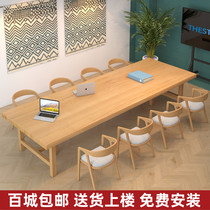 Simple and modern all solid wood conference table and chair combination Library long large table Office long table workbench log