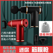 mini fascia gun deep relaxation muscle vibration mini massager sports fitness home fascia grab small