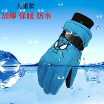 Outdoor childrens gloves winter male and female students riding skiing baby five finger cartoon gloves warm waterproof plus Velvet