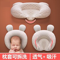 Baby styling pillow anti-deviation head pillow breathable correction head type correction Head 0-1 year old newborn baby Summer