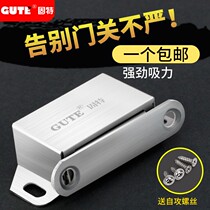 Magnet touch door suction buckle door buckle card not rusted aluminium alloy wood door touch Bead Magnetic Fixed Door Top Cabinet Cupboard