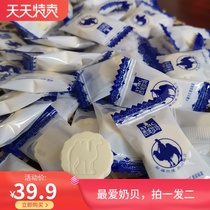Western ranch Camel milk shellfish milk tablets Sugar dried food tablets Xinjiang specialty snacks No additives No sucrose High calcium