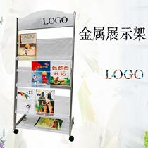 Creative province space study simple real estate newspaper shelf newspaper shelf office storage airport bookshelf House map