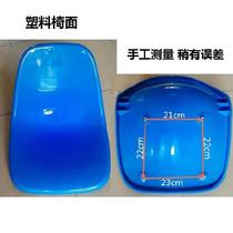 Cement airport cinema ladder without backrest stand chair FRP orange electric gymnasium stand seat