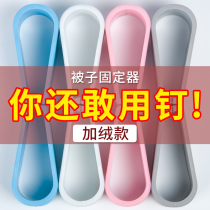 Quilt holder anti-run quilt safety quilt cover quilt cover sheet invisible no trace clip fixed angle household buckle artifact