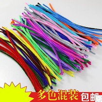 Mixed velvet velvet variety of steel wool wire wire magic wand material twist rod packaging Hair accessories Handmade fluffy child morning