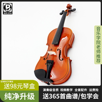 Burang violin beginner children adult professional wooden manual wood grade test practice piano instrument