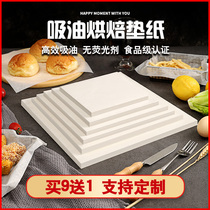 Special oil absorbing paper Food special cake paper Baking paper Household non-stick high temperature square oven baking sheet paper