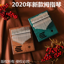 Kalinba Qin Thumb 17-tone Kalinba Beginner Musical Instrument Karinba kalimba Finger