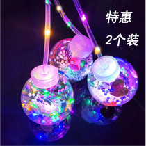 Toys activity gifts Small gifts Net red handle flashing lights glowing portable Bobo ball lantern Night market stalls supply