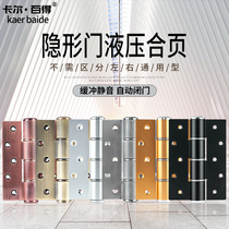 Invisible door hinge hydraulic buffer spring hinge automatic closing door closer door closer rebounding secret door self-closing