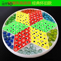 Primary school checkers adult large parent-child jumping Qi bozhu chess hexagonal plate round beads puzzle wave chess ≥ 14 years old