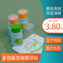 Broad bean printing table finger adzuki bean rubber stamp finger cover mini color seal inkpad 35 color cloth