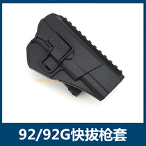 92 quick pull sleeve waist holster 92G modified dual-use pistol holster rotary universal 92G waist cover quick pull leggings