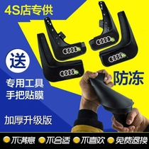 Audi A6L original A3 A4LA5 A6 original A8L Q2L Q3 Q5 Q7 car original Fender