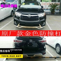 15 15 -17 new old models Hanranda front and back bar retrofit trim bumper Hanranda guard bar Guard Frame Surround