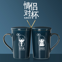 Mug coffee cup ceramic Nordic lettering men's and women's couples cup a pair of custom milk cups with lid spoon