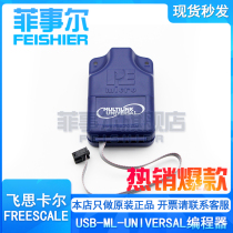  U-MULTILINK Freescale Programmer Emulator PE USB-ML-Universal Original