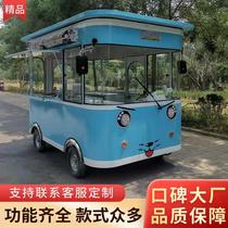 Snack truck multi-function dining car commercial stalls push mobile electric four-wheel flow fried skewers
