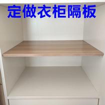 Custom wardrobe sub partition cabinet storage and finishing Layered cross shelf Solid wood white cabinet Shoe bookcase partition