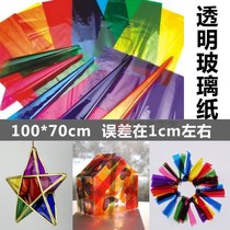 Thousand paper cranes colored paper candy colored cellophane transparent thin kindergarten wrapping paper colorful creative diy handmade plastic