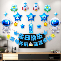 Net Red childrens birthday decoration scene layout balloon girl baby one year old boy happy party background wall