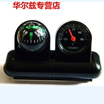 Guide ball thermometer two-in-one car compass thermometer instrument panel guide ball outdoor car supplies
