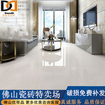 Yunnan buy ceramic tiles Foshan yellow living room floor tiles 800 800 non-slip floor tiles vitrified brick 800x800