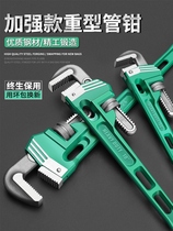 Cast iron radiator removal tool Air sheet removal tool pliers wrench large clamp heavy duty quick water pipe pliers