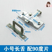 Folding and moving frameless toilet latch lock balcony door pin latch spring glass door lock bathroom door lock